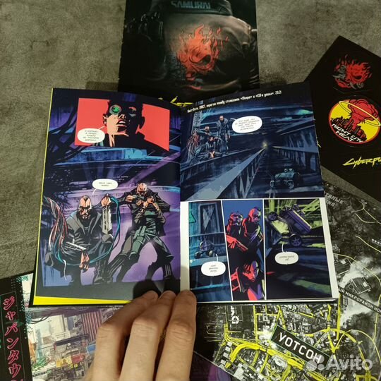 Cyberpunk 2077 Steelbook + Comicbook