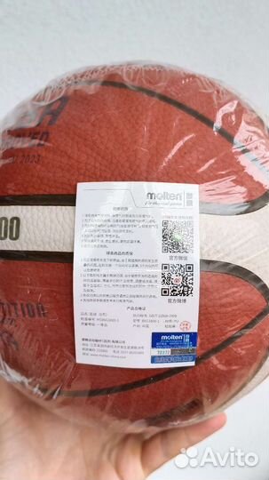Баскетбольный мяч molten bg3800 #6