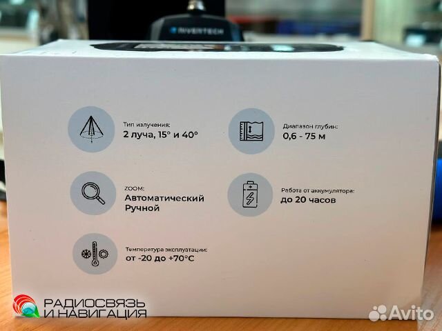 Эхолот Rivertech 8