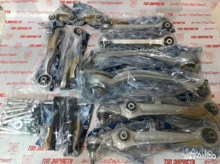 Комплект подвески audi A4 01-05 передней