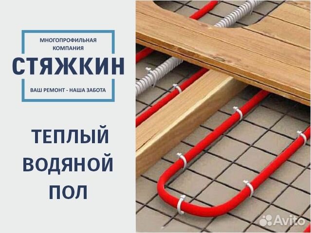 Теплые водяные полы, хвс, гвс, Электрика