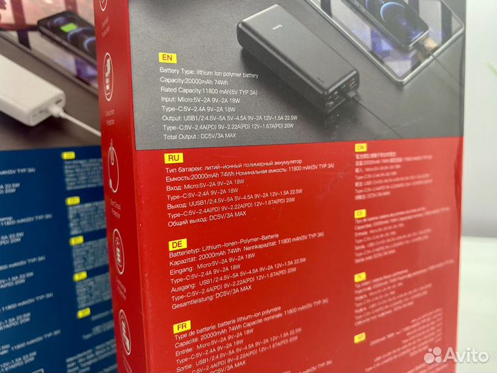 Power Bank 20000 mAh “Hoco J80A” Super Fast Charge