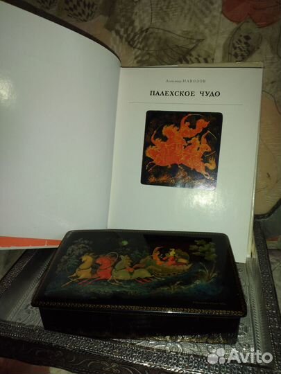 Палехское чудо