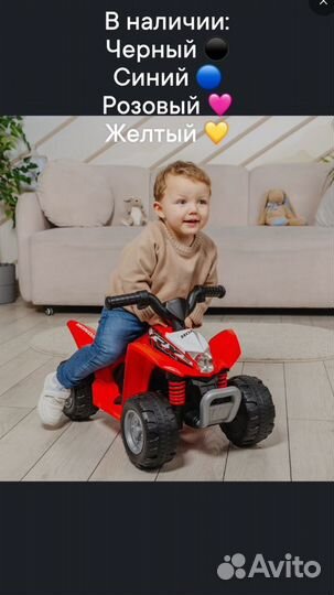 Детский Электромобиль BabyCare honda