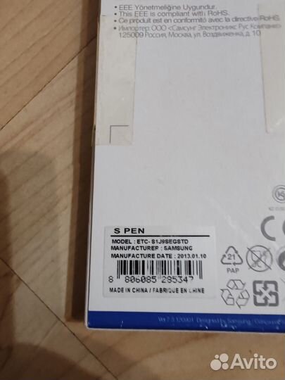 Стилус S Pen оригинальный Samsung galaxy note 2