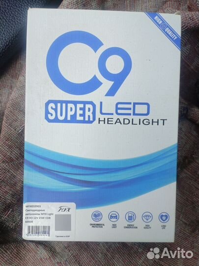 LED лампы h3