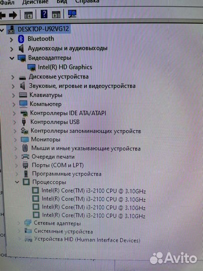 Моноблок, пк новый