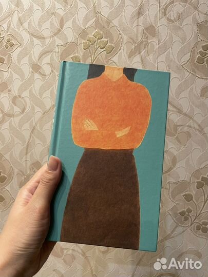 Книга Гейл Ханимен