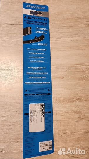 Лезвия для хоккейных коньков 272