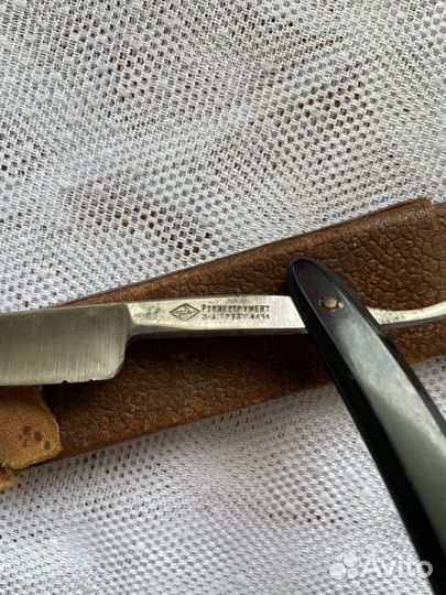 Опасная бритва СССР Росинструмент Труд Вача