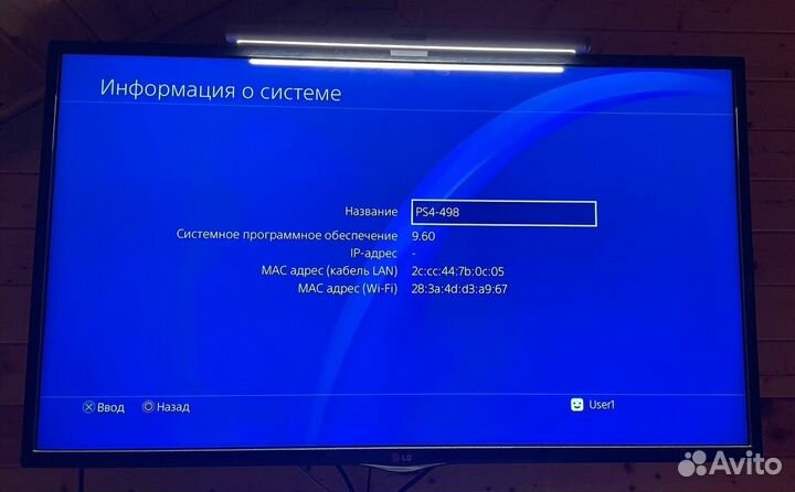 Sony playstation 4 pro прошитая