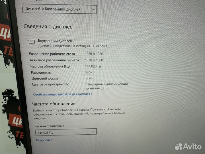 Игровой монитор Gigabyte 165hz ips гарантия днс