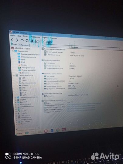 Ноутбук asus