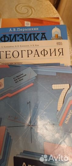 Учебники,6,7,8,9, класс