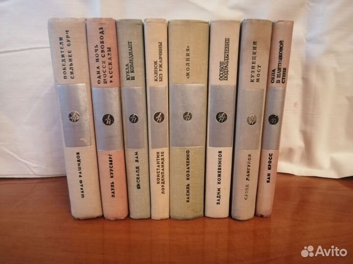 Библиотека 