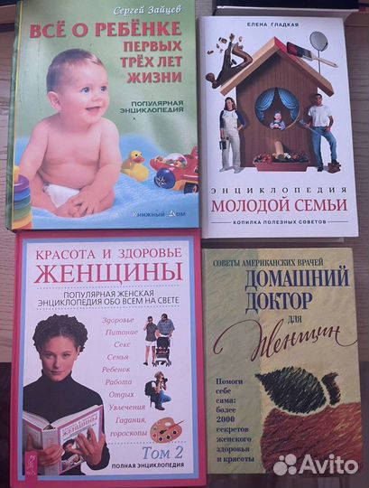 Книга в подарок