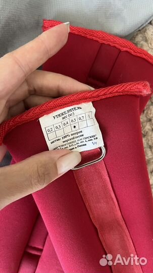 Утяжелители