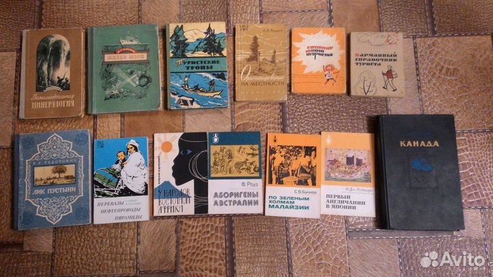 Книги путешествия, туризм, география