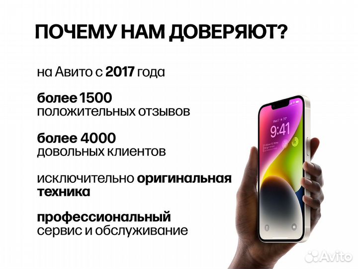 iPhone 16, 256 ГБ