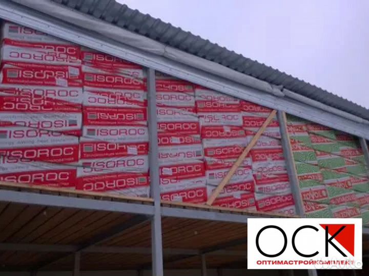 Утеплитель Изомин