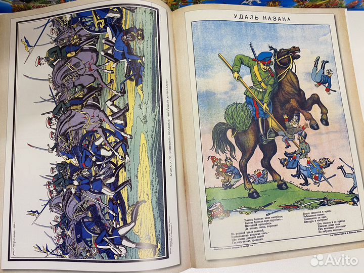 Казаки на защите рубежей отечества