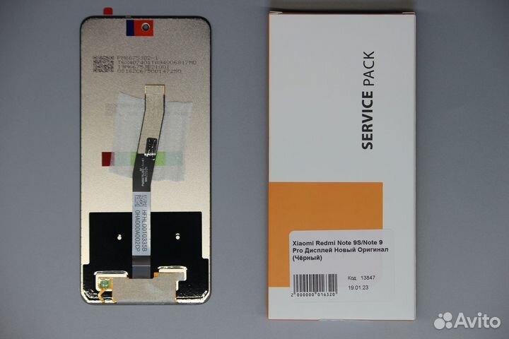 Xiaomi Redmi Note 9S / Note 9 Pro Дисплей Оригинал