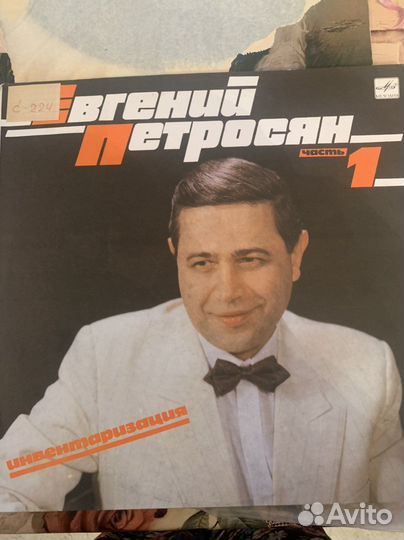 Пластинки СССР