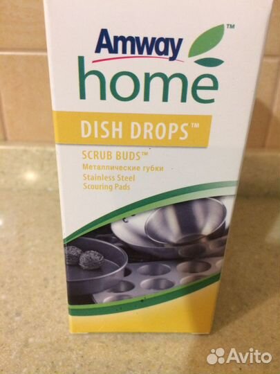 Железные губки, Amway