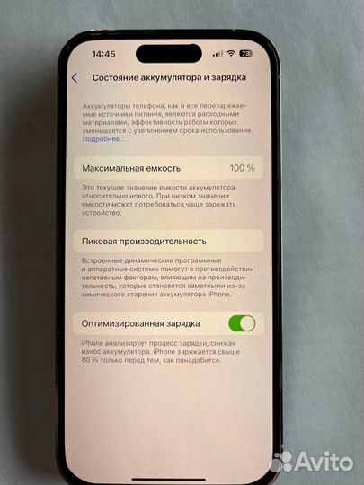 iPhone 14 Pro, 128 ГБ