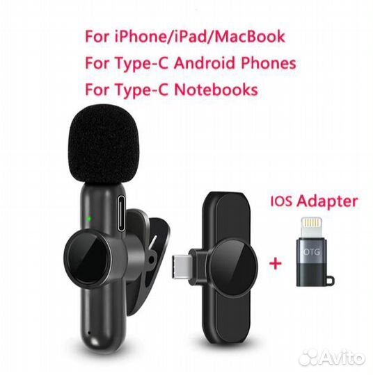 Петличный микрофон беспроводной для IOS и Android