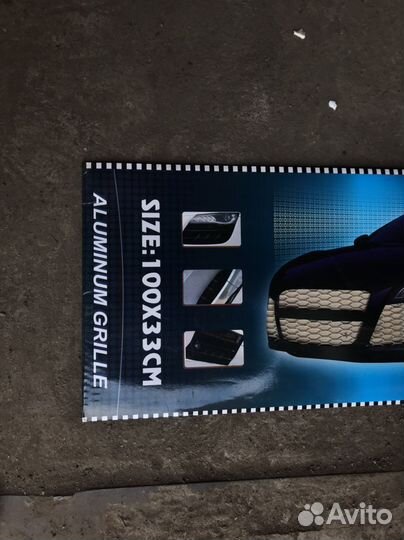 Сетка в бампер