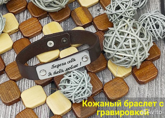 Гравировка Подарки Вязьма