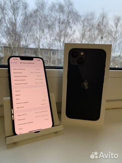 iPhone 13, 128 ГБ