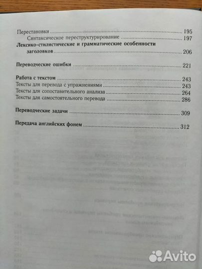 Учебное пособие