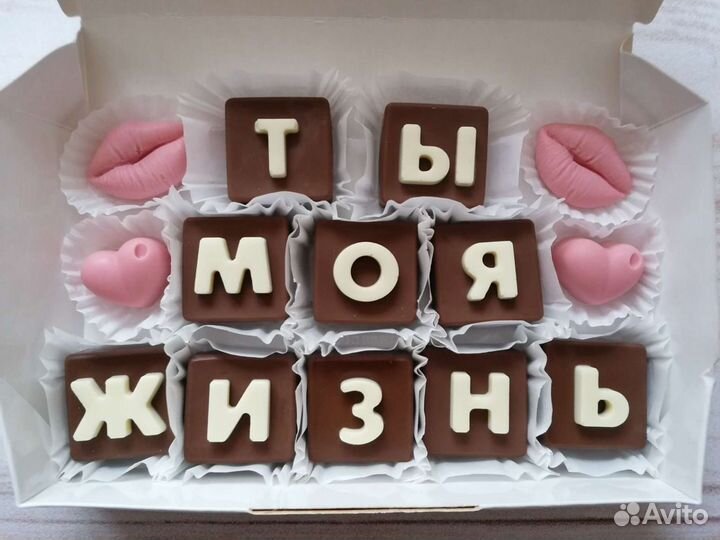 Подарки из шоколада