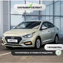 Hyundai Solaris 1.6 AT, 2018, 93 255 км, с пробегом, цена 1 187 300 руб.