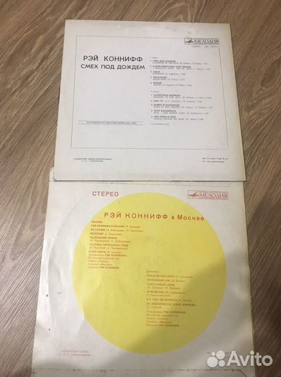 Рей Коннифф 2 пластинки