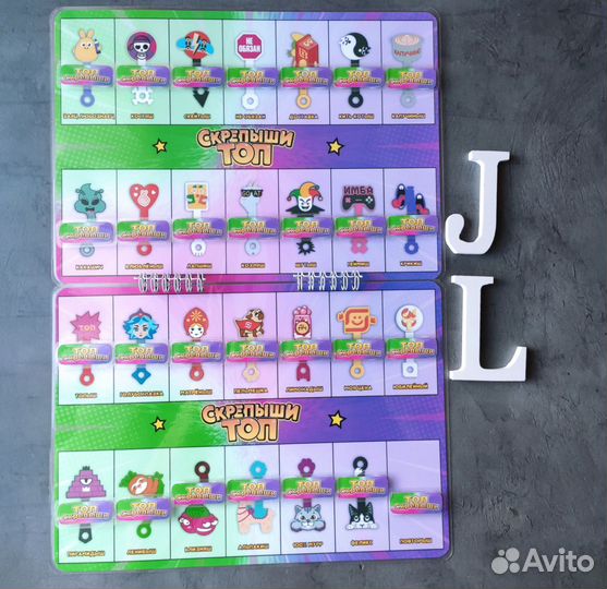 Скрепыши топ (все 5 серий) альбомы для хранения