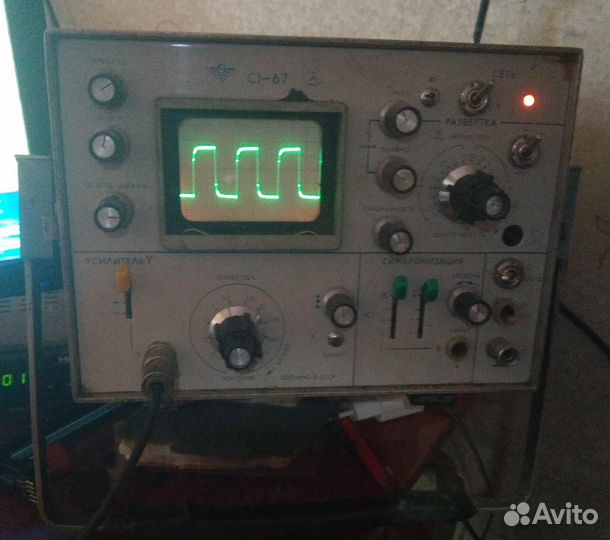 Осциллограф с1 67