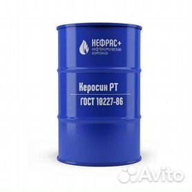 Оптом - Авито | Объявления В Ивановской Области: Купить Вещь.