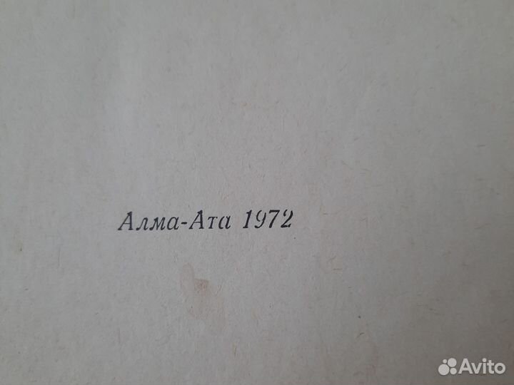 Книга.наши цветы