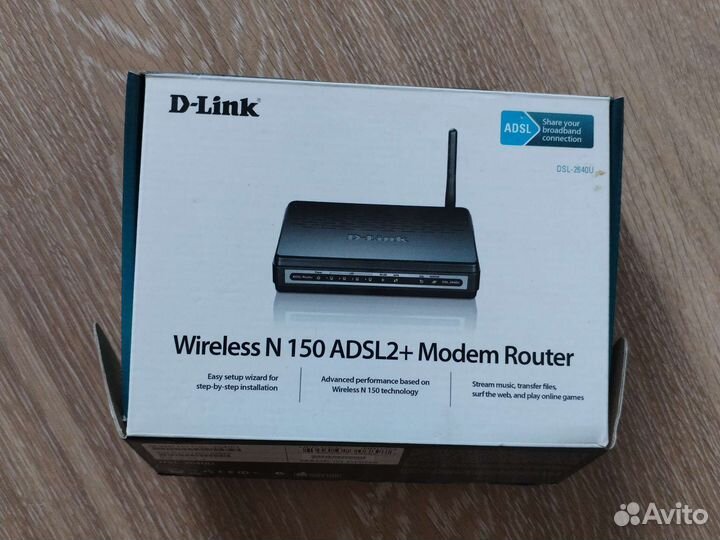 Модемы и роутеры