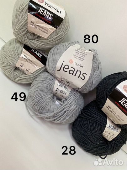 Пряжа Ярнарт Джинс