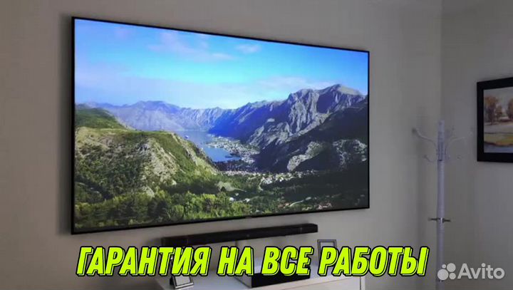 Ремонт телевизоров с гарантией. Выезд на дом