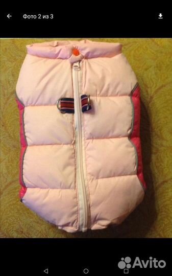 Зимний комбинезон для собаки