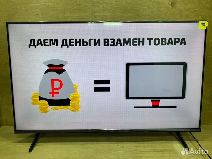 Телевизор Hisense 43E7HQ