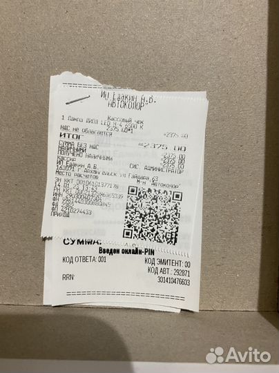 Светодиодные лампы h4