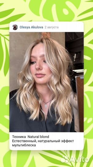 Все виды окрашивания волос