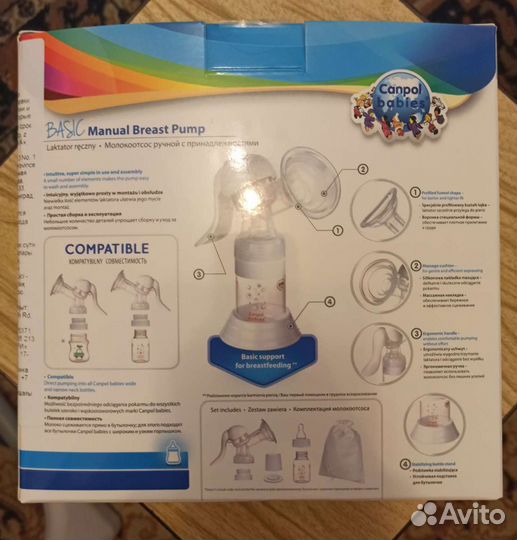 Молокоотсос ручной