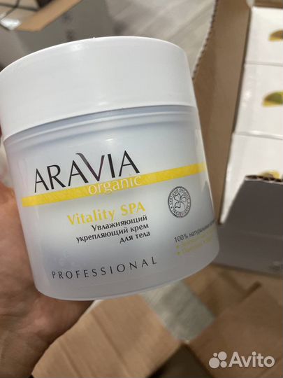 Крем для лица и тела фира Аравия